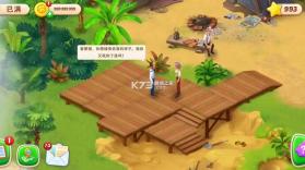 梦幻家园 v9.2.101 国际服最新版本 截图