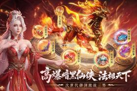 一梦九霄 v2.0.1 折扣版 截图
