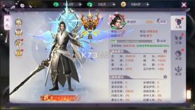 一梦九霄 v2.0.1 折扣版 截图