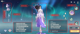 一梦九霄 v2.0.1 折扣版 截图