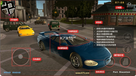 侠盗猎车手自由城故事 v2.4.379 手机版下载安装 截图