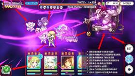 公主链接 v12.6.1 日服版 截图