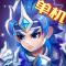 三国演义吞噬无界vivo版