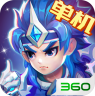 三国演义吞噬无界 v5.0.50 360版本下载安装