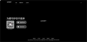 微爱帮 v1.1.6 app下载 截图
