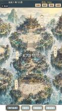 我的修仙宗门 v1.0.0 不减反增版 截图