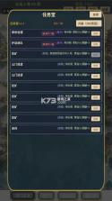 我的修仙宗门 v1.0.0 不减反增版 截图