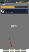 我的修仙宗门 v1.0.0 不减反增版 截图