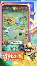 爪爪大乱斗 v1.16 手游官方版 截图