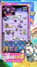 爪爪大乱斗 v1.16 手游官方版 截图