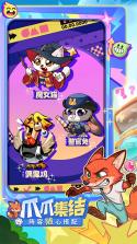 爪爪大乱斗 v1.16 手游官方版 截图