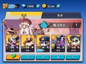 爪爪大乱斗 v1.16 手游官方版 截图