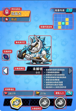 爪爪大乱斗 v1.16 手游官方版 截图