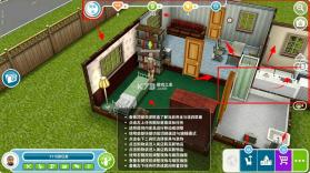 模拟人生畅玩版 v117.0.278544 官方下载 截图