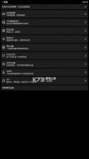 哔哩终端 v3.0.3 apk 截图