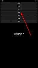 哔哩终端 v3.0.3 apk 截图