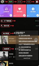 QQ音乐 v9.10.1 国际版官方下载 截图