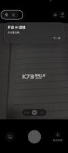 muse相机 v1.6.1 app官方下载 截图