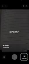 muse相机 v1.6.1 app官方下载 截图