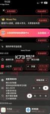muse相机 v1.6.1 app官方下载 截图