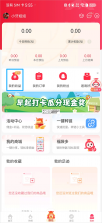 福袋生活 v1.7.7.16 app下载 截图