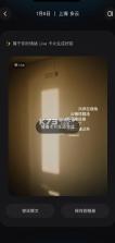 somo有时 v1.1.5 官方app下载 截图