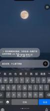 somo有时 v1.1.5 官方app下载 截图