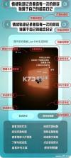 somo有时 v1.1.5 官方app下载 截图