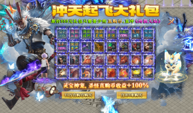 屠龙英雄 v1.0.2 金蛇乾马专属版 截图
