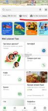 2gis v7.25.1.622.5 官方下载 截图