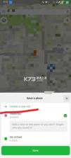 2gis v7.25.1.622.5 官方下载 截图