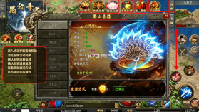 无畏之刃 v1.0.2 攻速红包版 截图