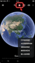 谷歌地球 v10.113.60.01 下载手机版安卓版 截图