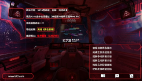 海蓝星之梦 v0.3.85 游戏 截图