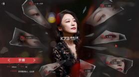 情感反诈模拟器 v1.1.89.1111 下载安装手机版 截图