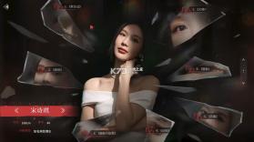 情感反诈模拟器 v1.1.89.1111 下载安装手机版 截图