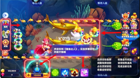 猎鱼达人 v3.6.0.1 小米渠道下载 截图