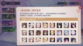 雀魂麻将 v4.0.13_GP 日服 截图