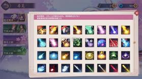 雀魂麻将 v4.0.13_GP 日服 截图