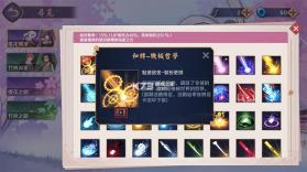 雀魂麻将 v4.0.13_GP 日服 截图