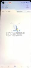 拼顺拉 v2026.06.22.02 平台司机端下载 截图