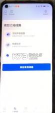 拼顺拉 v2026.06.22.02 平台司机端下载 截图
