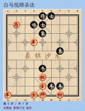 天天象棋 v4.2.6.2 游戏下载 截图