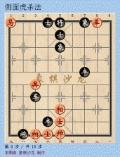 天天象棋 v4.2.6.2 游戏下载 截图