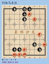 天天象棋 v4.2.6.2 游戏下载 截图