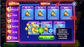 猎鱼达人 v3.9.0.7 官方正版手游下载 截图