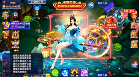 猎鱼达人 v3.9.0.7 官方最新版本 截图