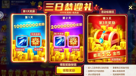 鱼丸游戏 v10.3.48.0.0 折扣平台 截图