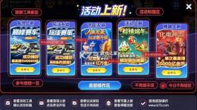 小玛丽捕鱼 v5.13.0 小游戏 截图
