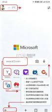 edge浏览器 v153.0.4223.0 2026最新版本 截图